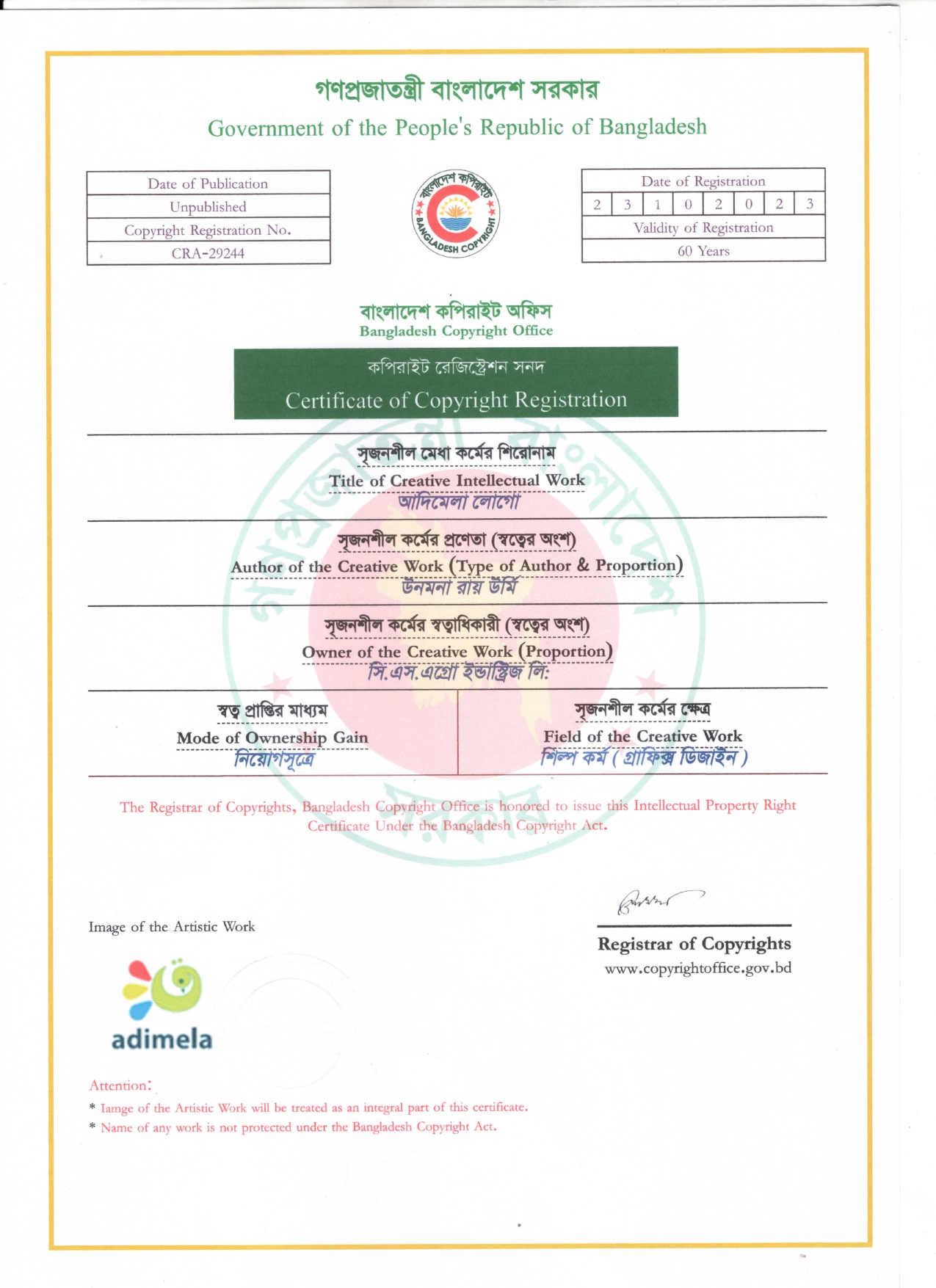 Copyright Certificate
