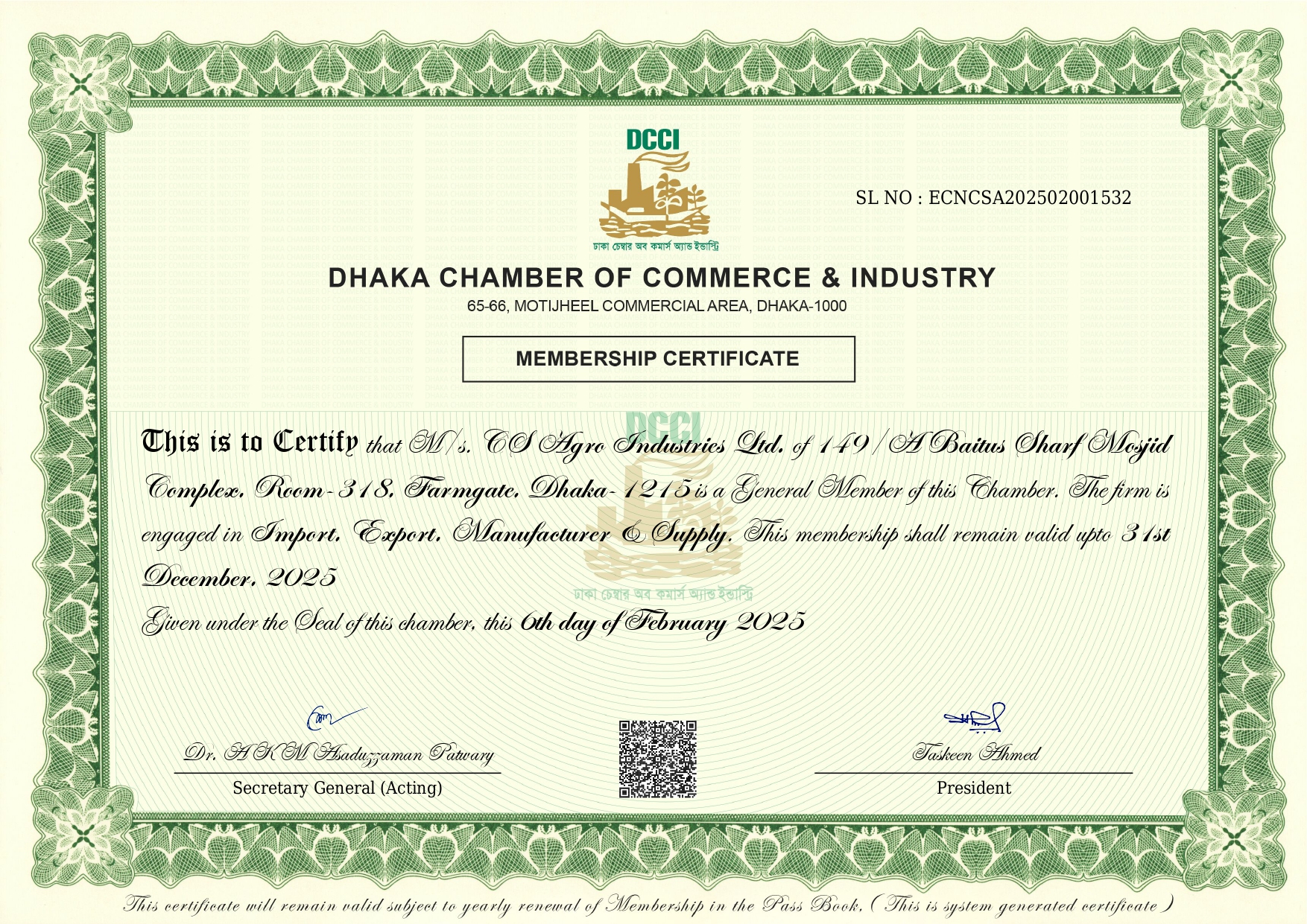 Dhaka Chamber of Commerce and Industry