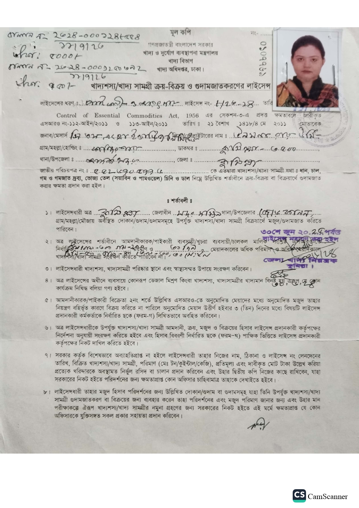 Food License